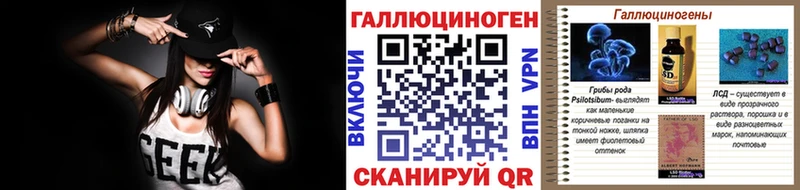 Купить где  Гаврилов Посад  Галлюциногенные грибы GOLDEN TEACHER 